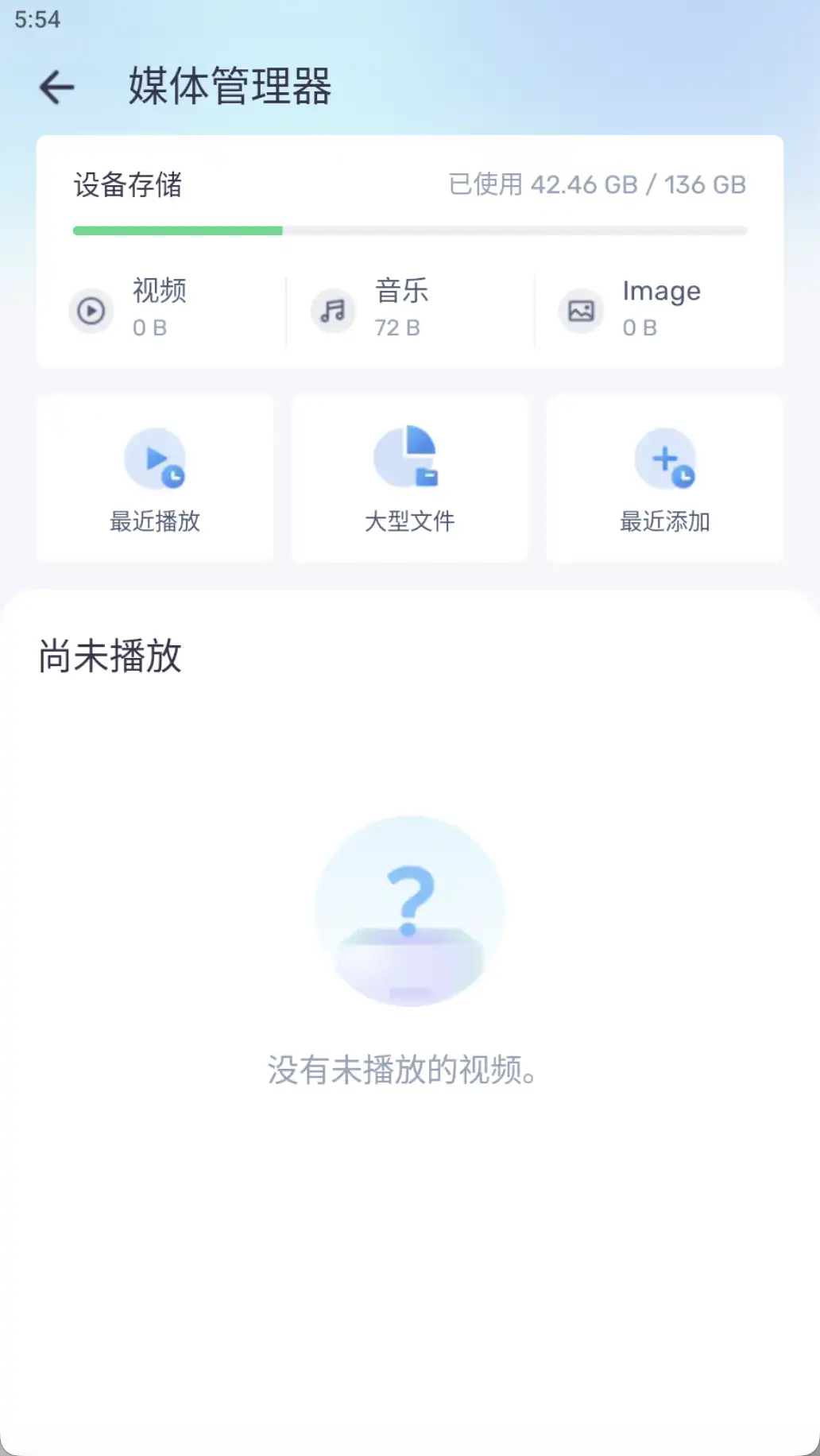 mxplayer安卓最新版