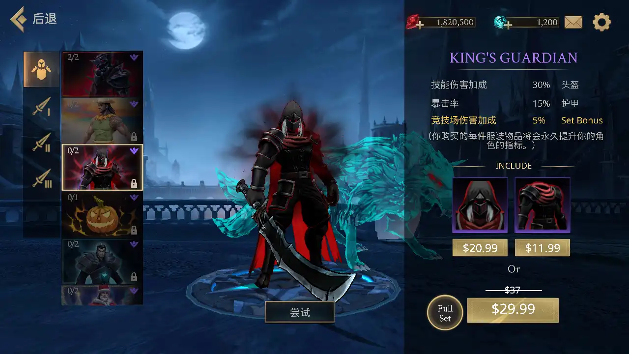 死亡阴影2觉醒免费内购版