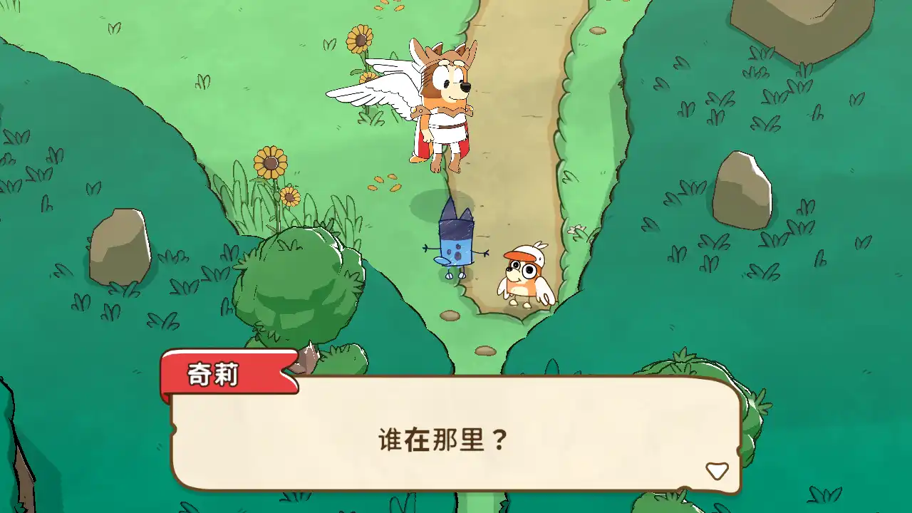 布鲁伊寻找黄金笔大冒险手游完整版