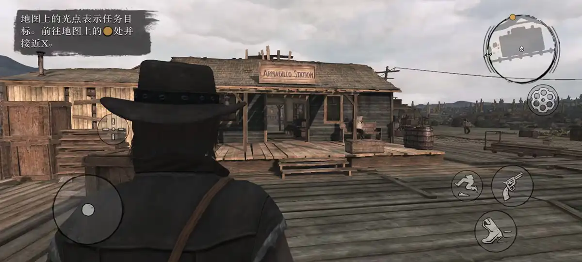 荒野大镖客救赎手游安卓版