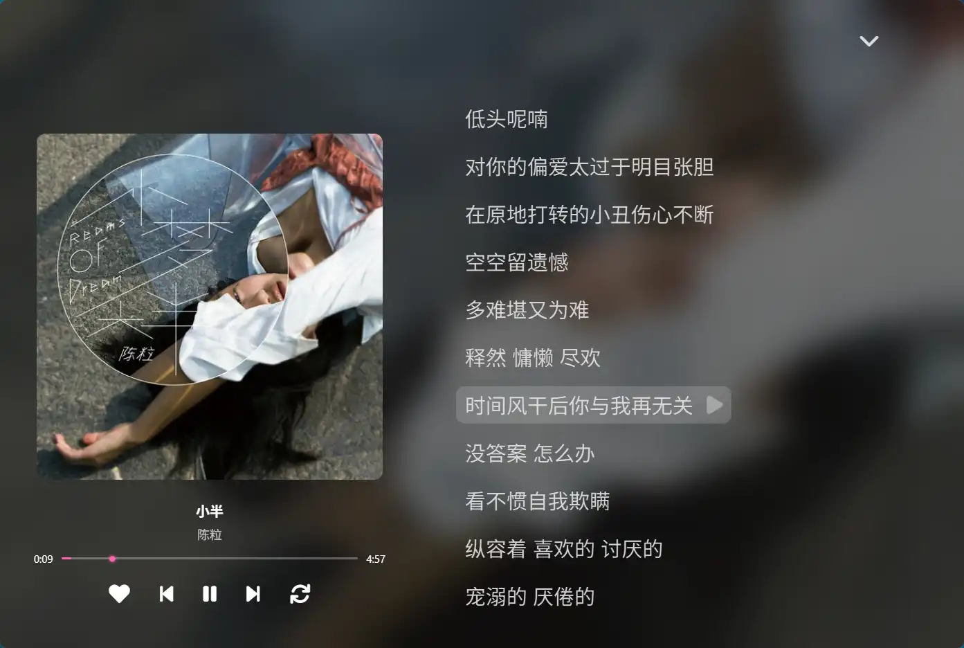 MoeKoeMusic最新版