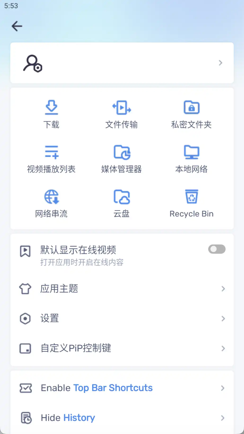 mxplayer安卓最新版