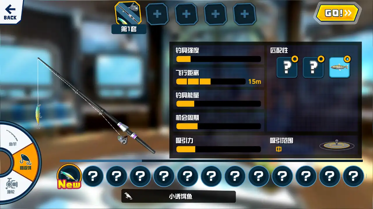 钓鱼之星世界之旅手机版