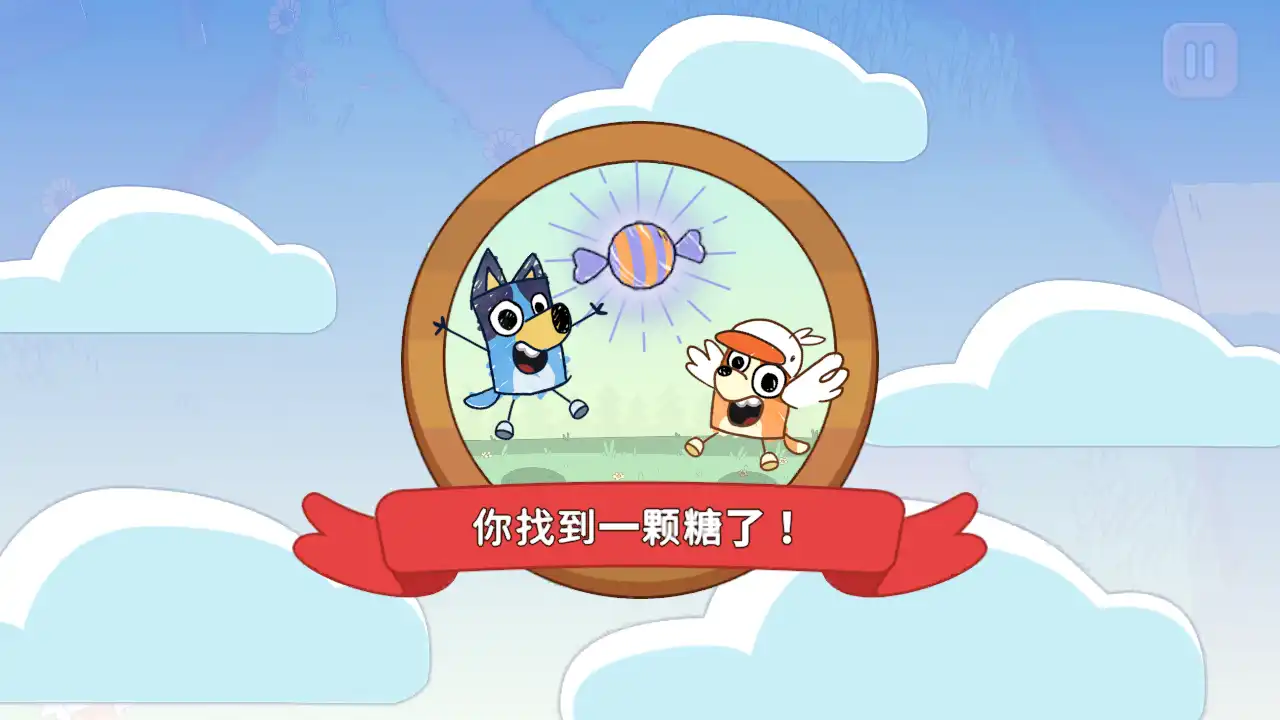 布鲁伊寻找黄金笔大冒险手游完整版