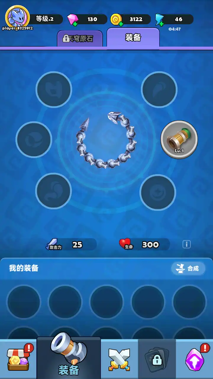 蛇蛇贪吃sssnaker国际服官方正版