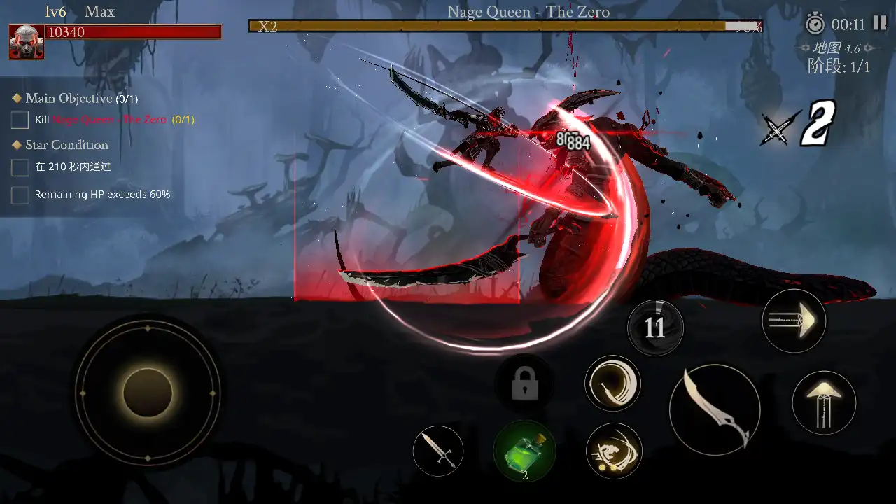 死亡阴影2觉醒免费内购版