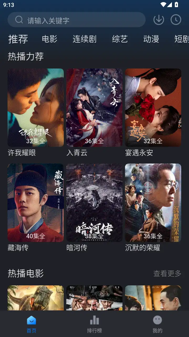 新大师兄影视app官方最新版