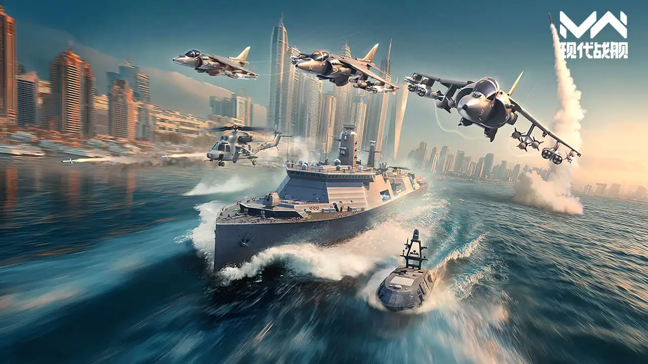 现代战舰国服手机版