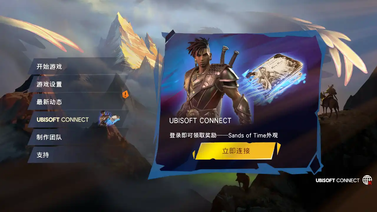 波斯王子失落的王冠安卓手机版