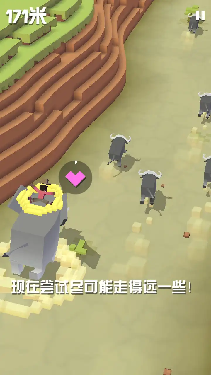 游戏截图 游戏截图