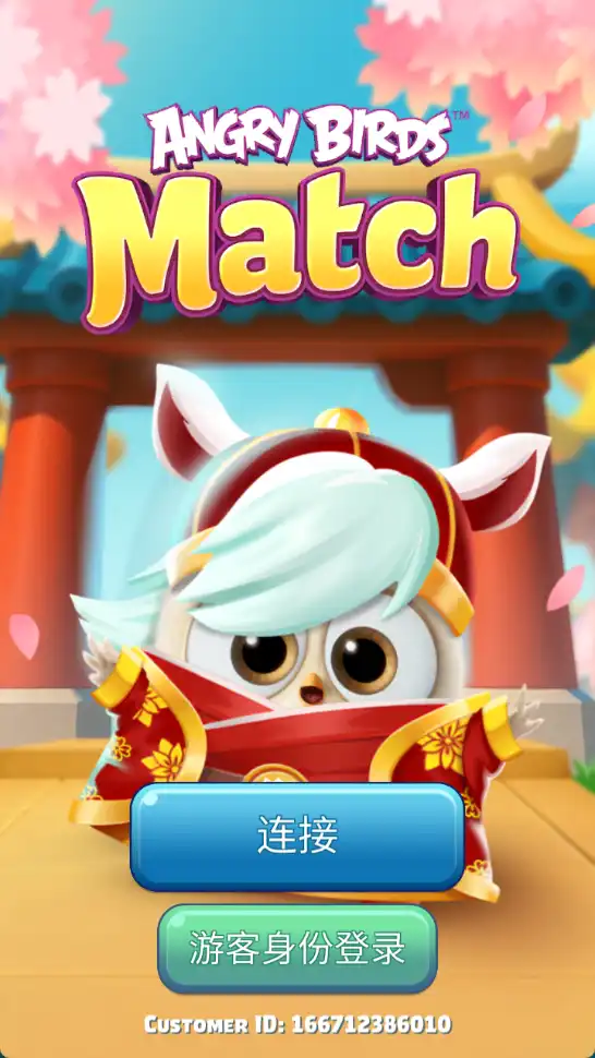 愤怒的小鸟消消乐无限金币版