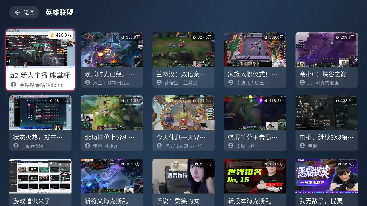 SimpleLiveTv版最新版