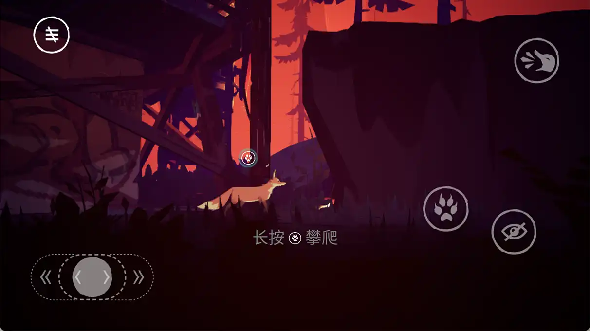 终末灭绝永恒手机版