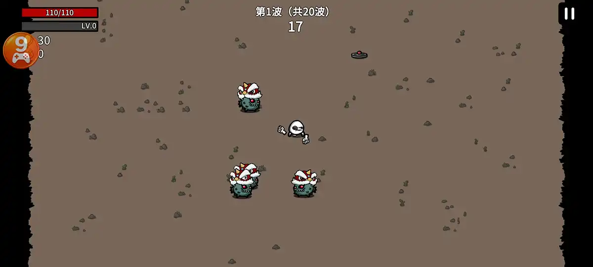 土豆兄弟手机版