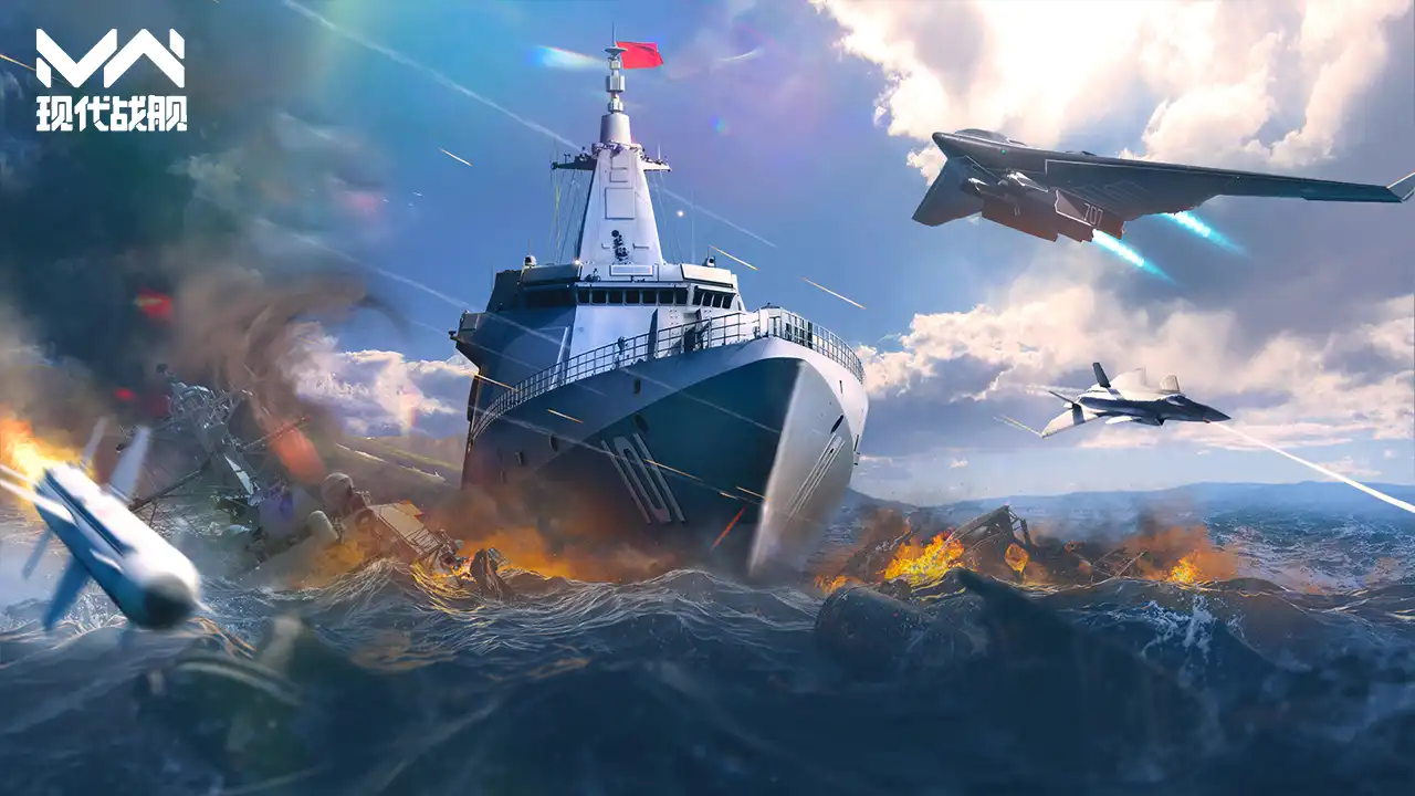 现代战舰国服手机版