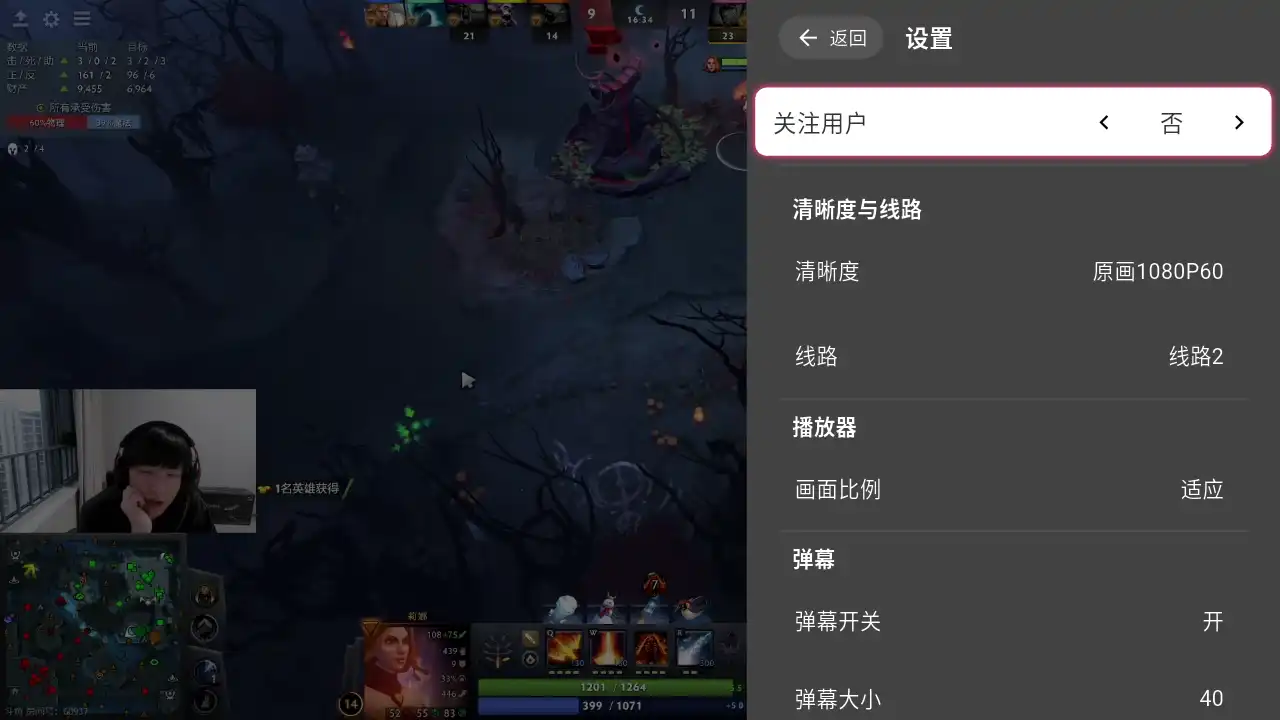 SimpleLiveTv版最新版