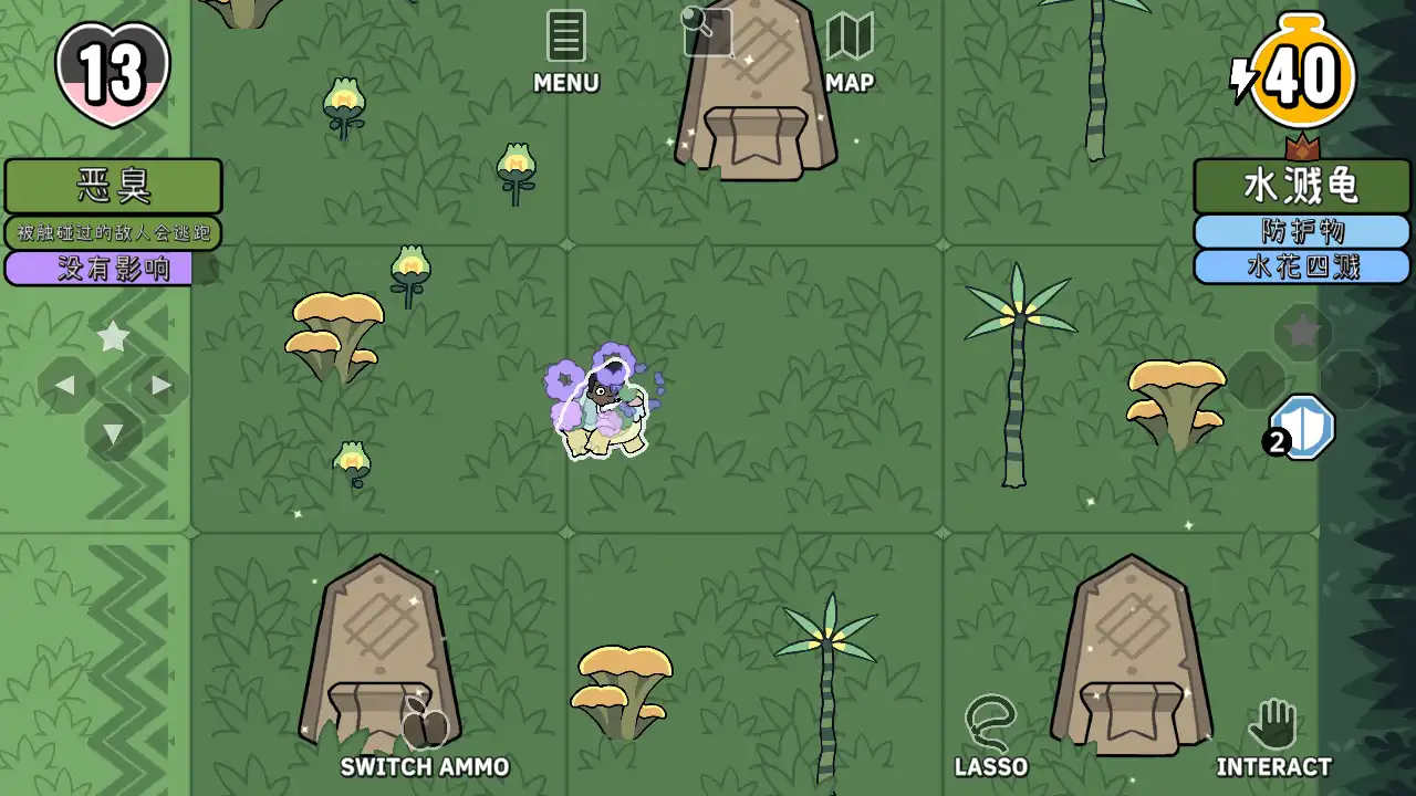 拼贴冒险传手机版