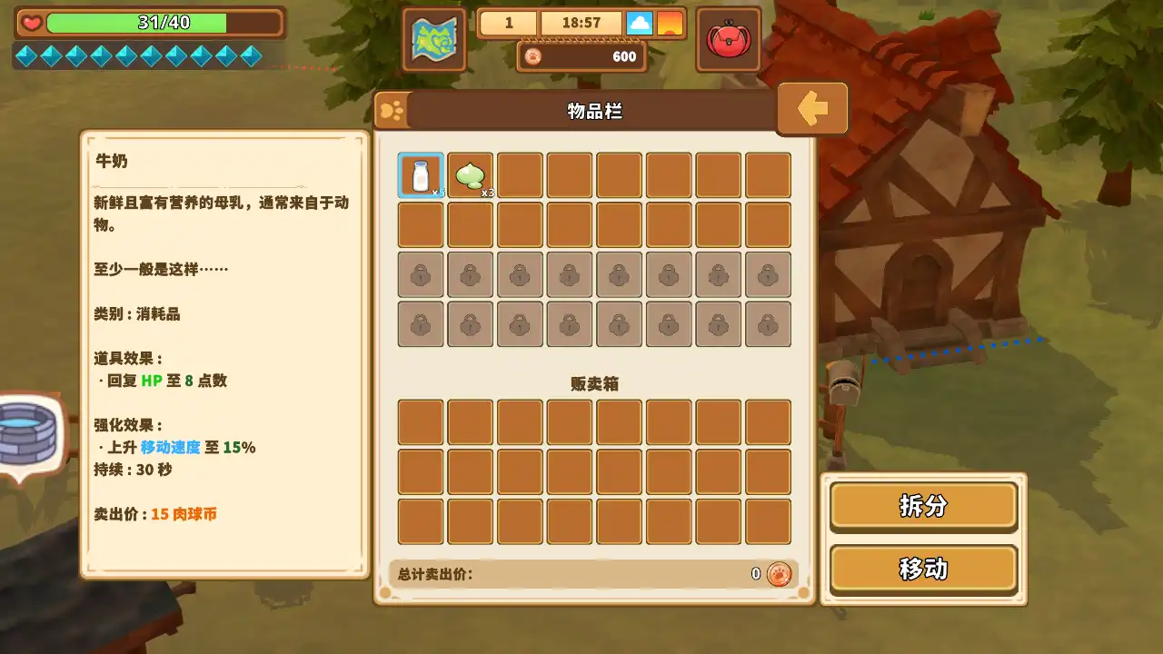 奇塔利亚童话安卓版