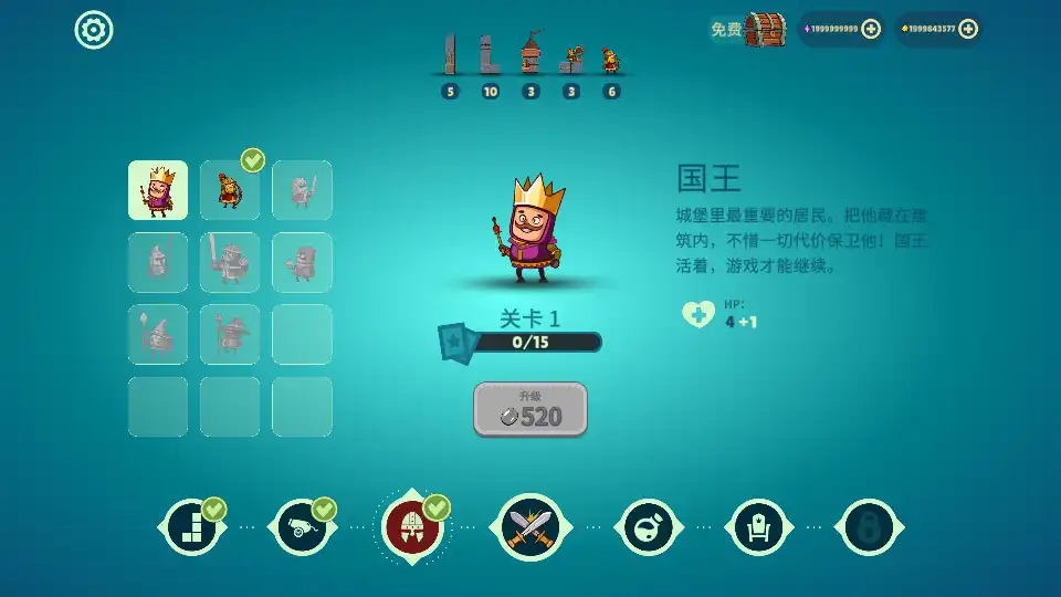 多种方块 多种方块