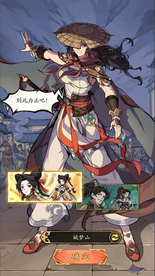 群英风华录官方版