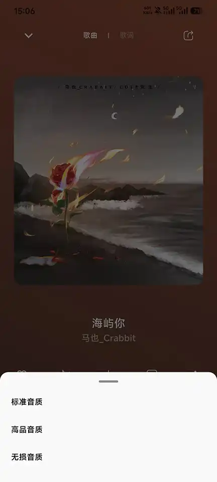 柠檬音乐最新版