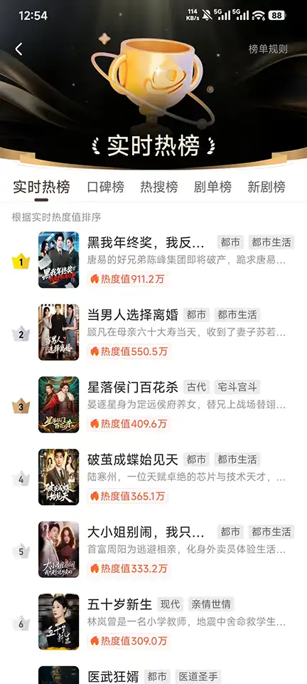 星芽免费短剧无广告版