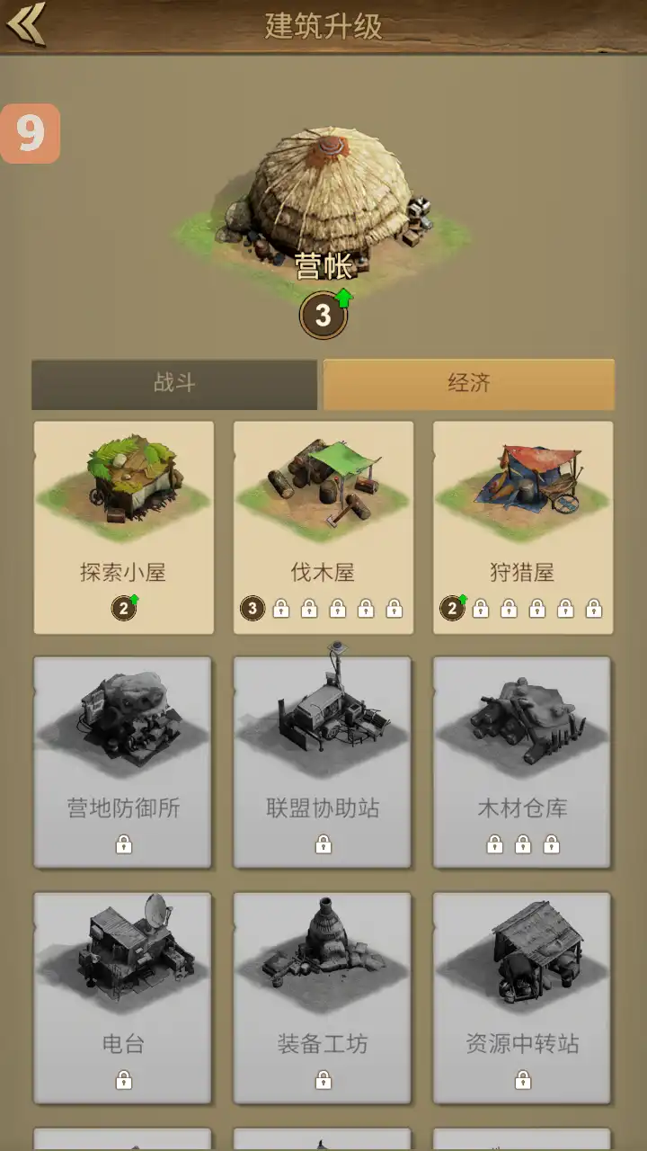 迷失蔚蓝2命运岛手机版