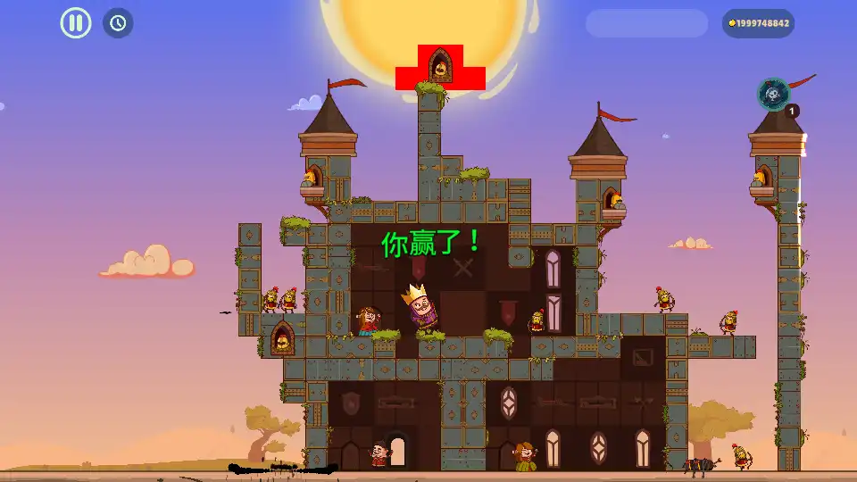 打败敌人 打败敌人