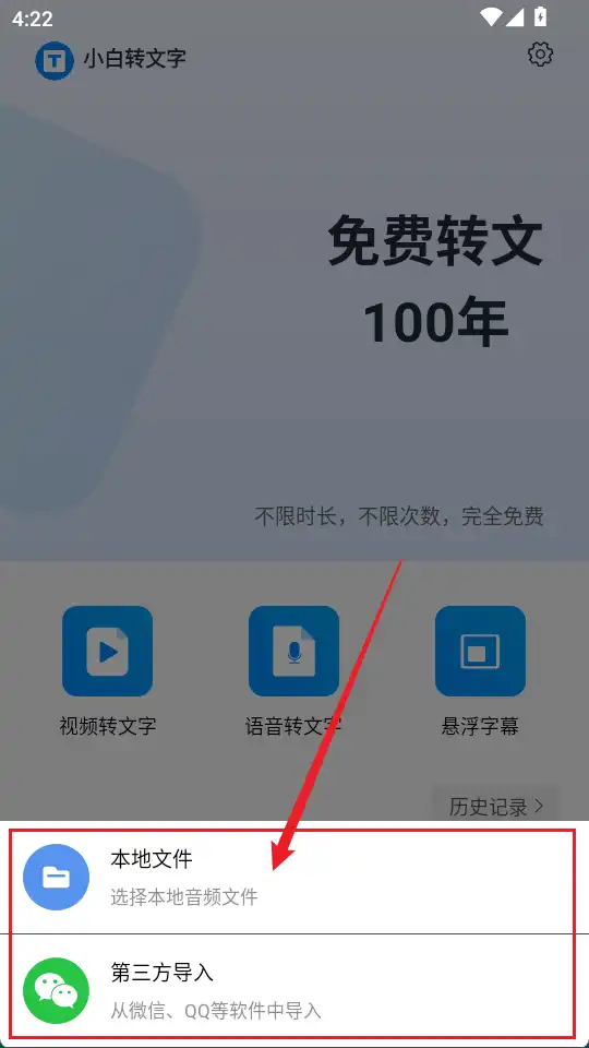 选择文件 选择文件