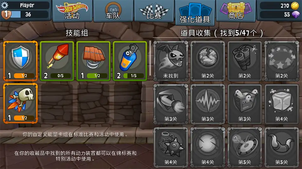 沙滩赛车2中文最新版本