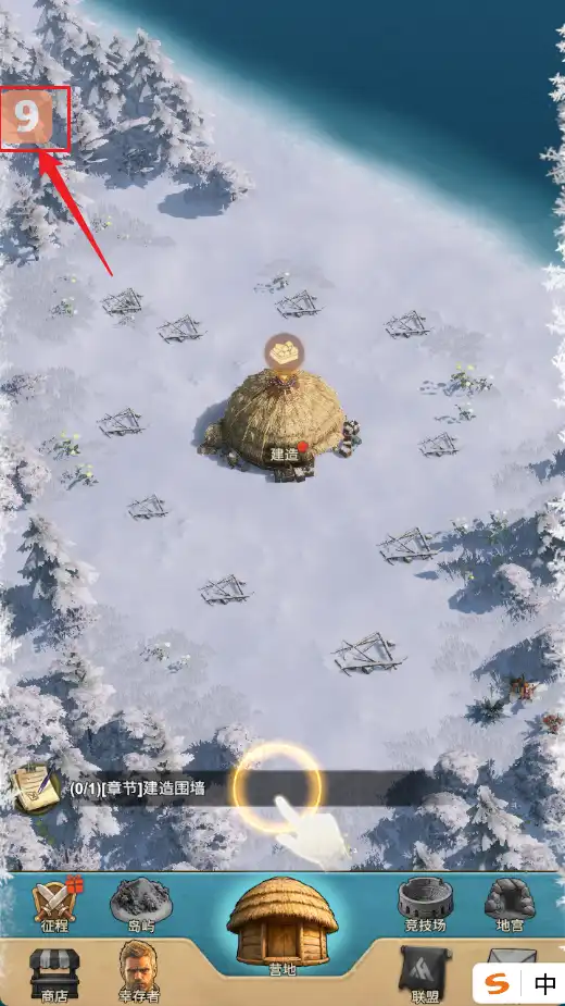 点击菜单 点击菜单