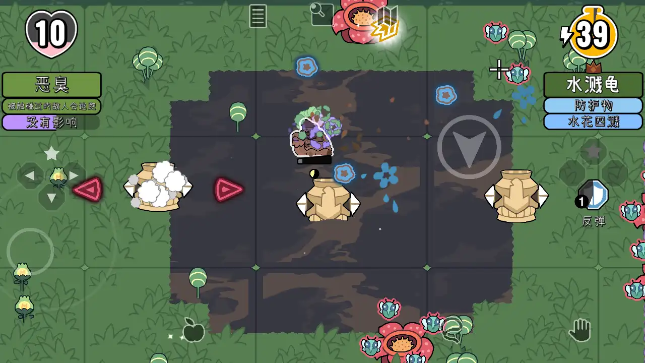 游戏截图 游戏截图