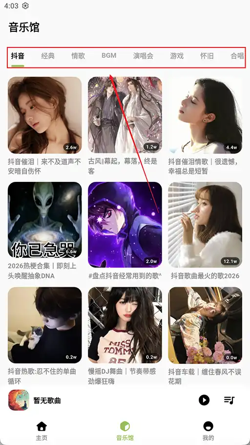 点击上方分类 点击上方分类