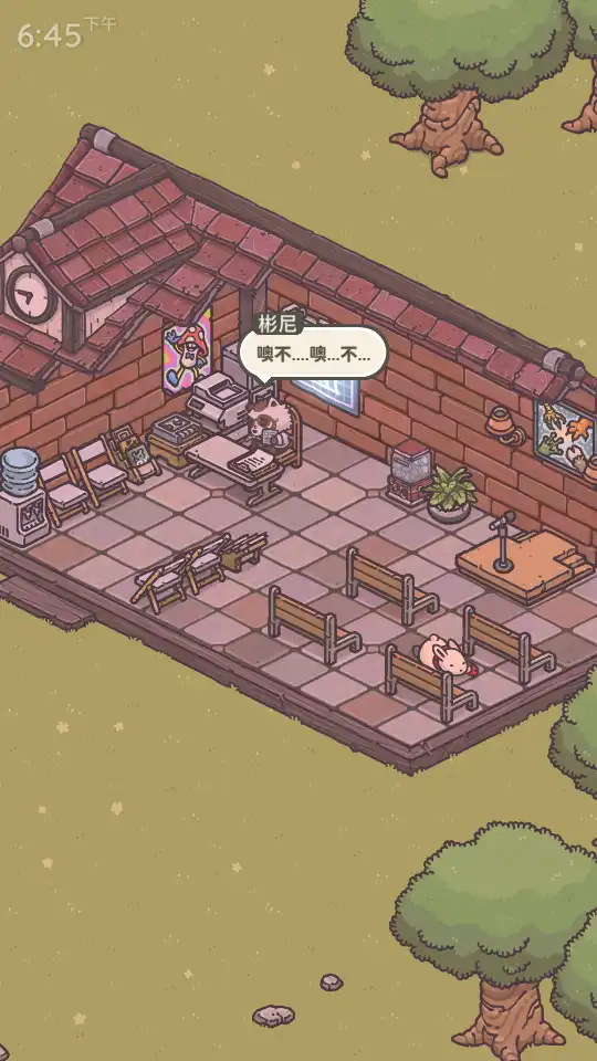 月兔漫游国际服安卓版