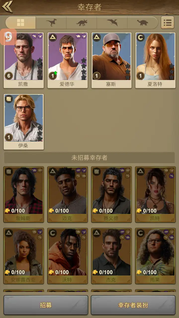 迷失蔚蓝2命运岛手机版