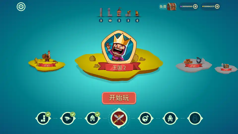 城堡大师塔防手游