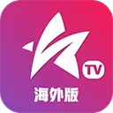 星火电视海外版最新版