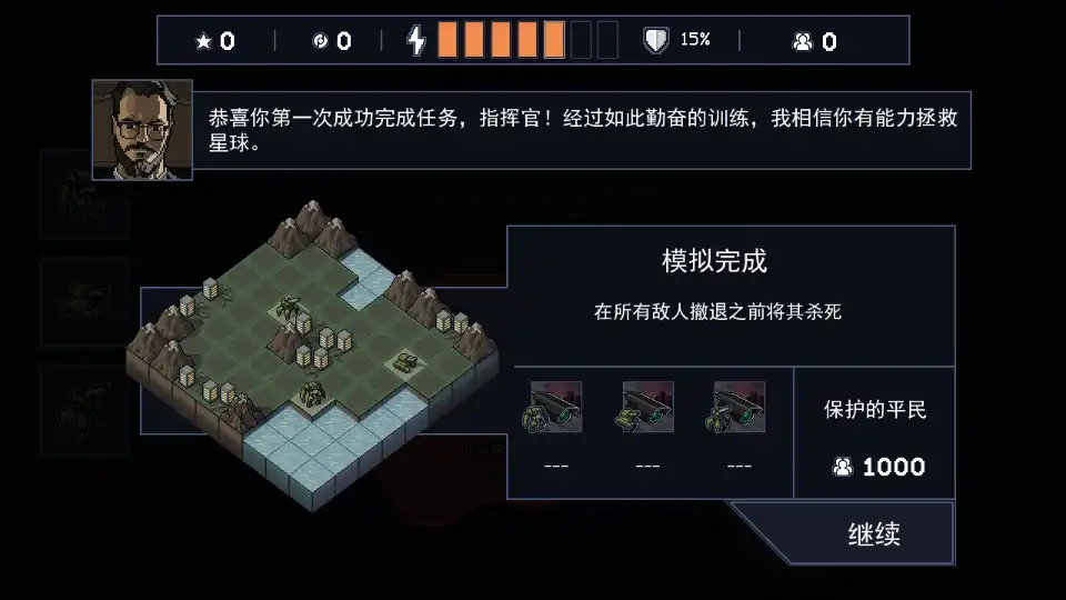 陷阵之志安卓版