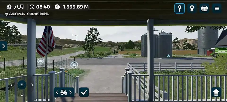 农场模拟器23手机版