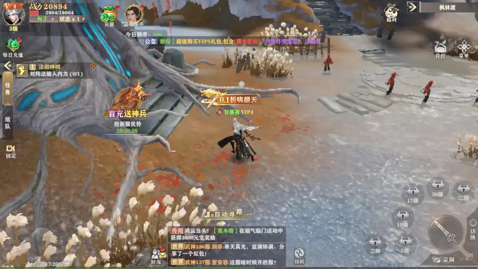 玄影手游官方版