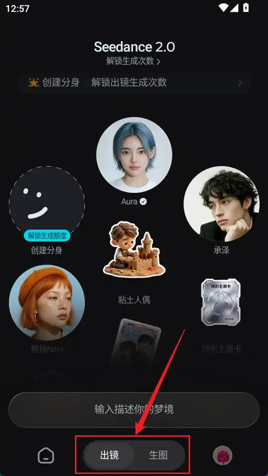 视频图片选择界面 视频图片选择界面