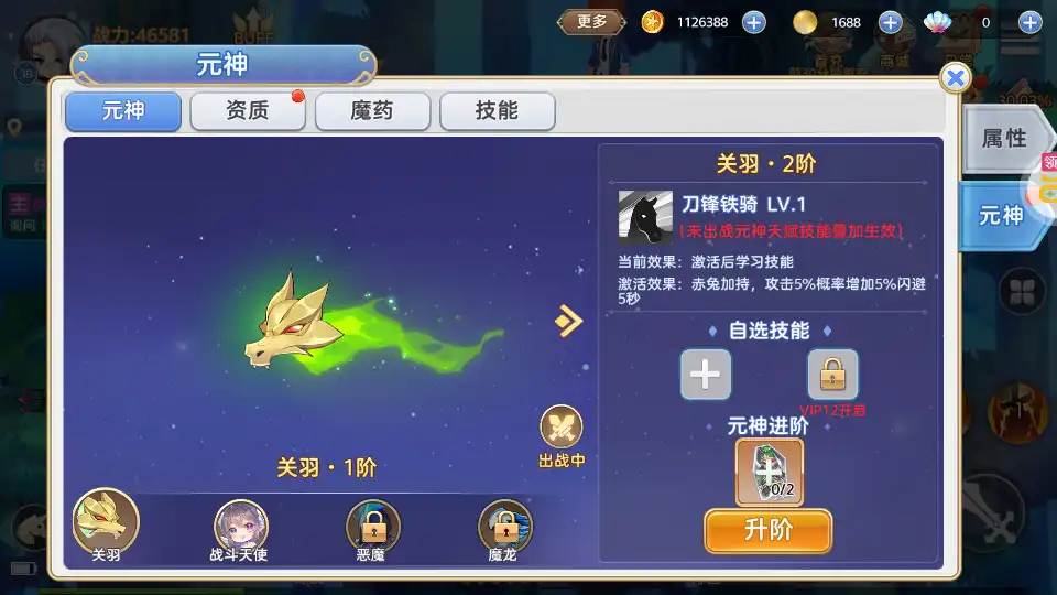 彩虹物语手游官方版