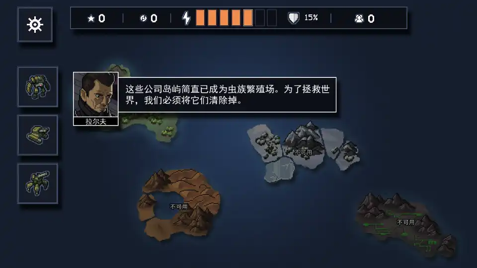 陷阵之志安卓版