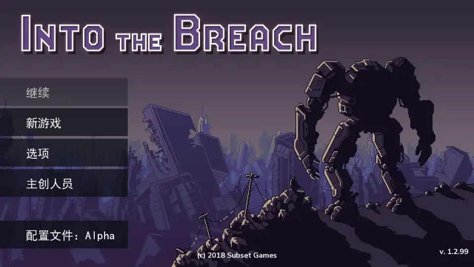 陷阵之志安卓版