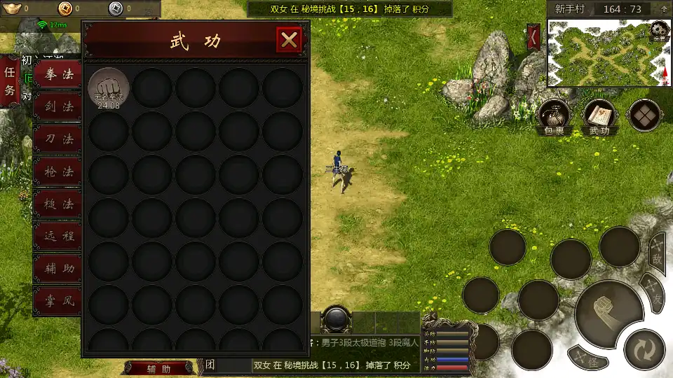 圣堂手游最新版