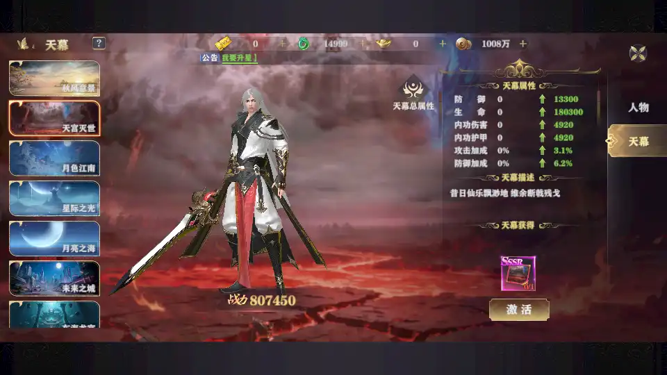 玄影手游官方版