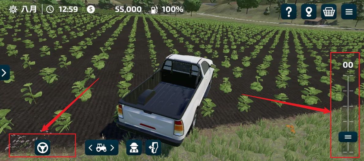 方向键和油门键