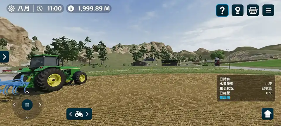 农场模拟器23手机版