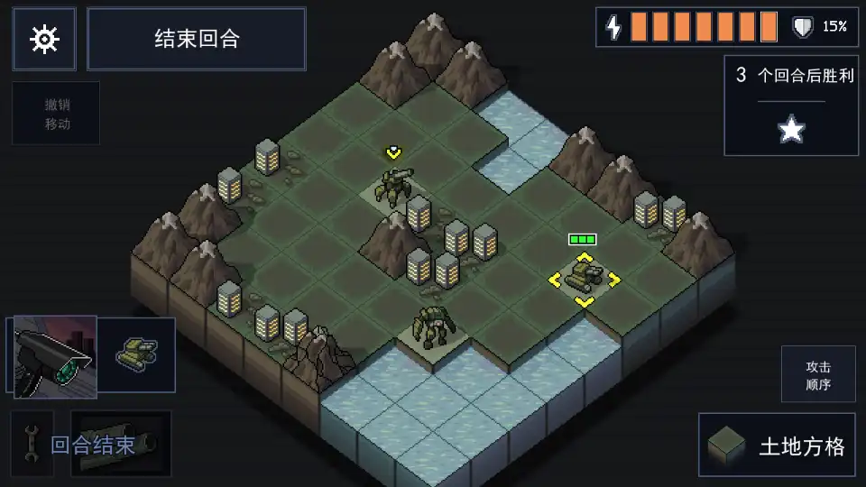 陷阵之志安卓版