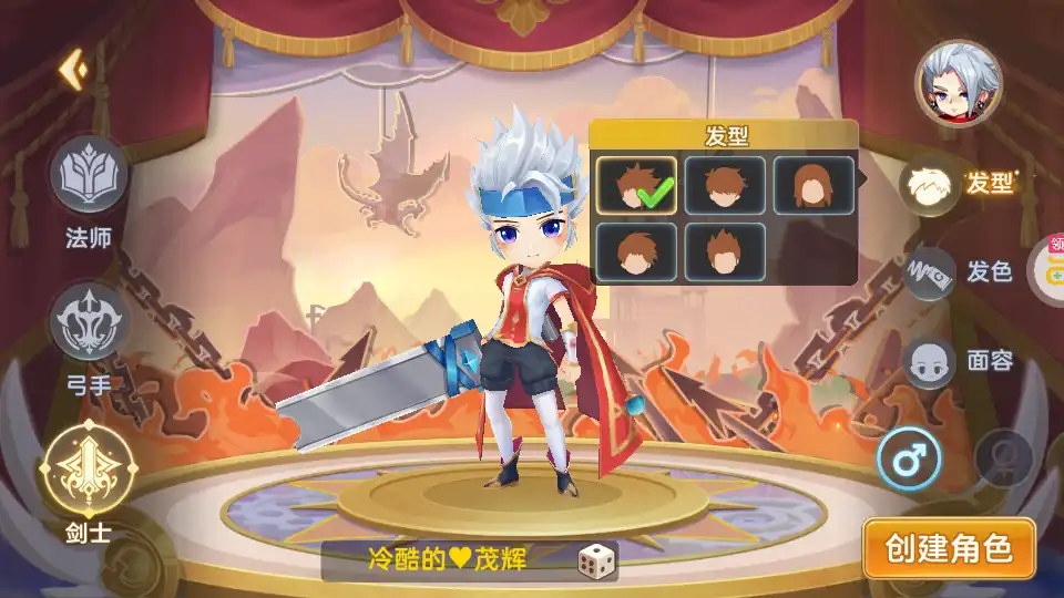 彩虹物语手游官方版